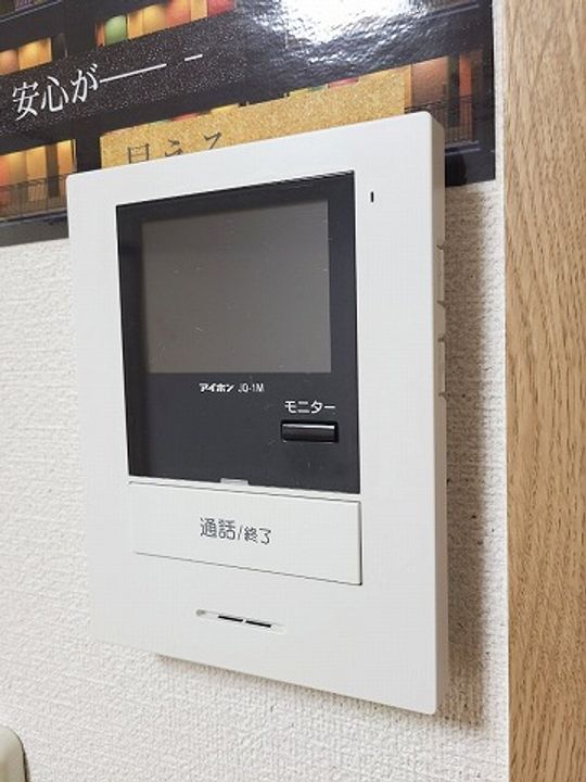 グランディール・マルモの内装