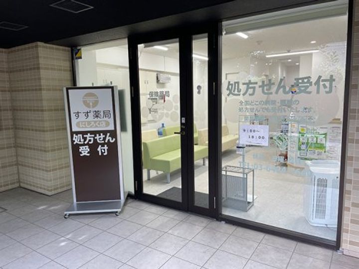 東京都大田区西六郷3(マンション)の賃貸物件の周辺