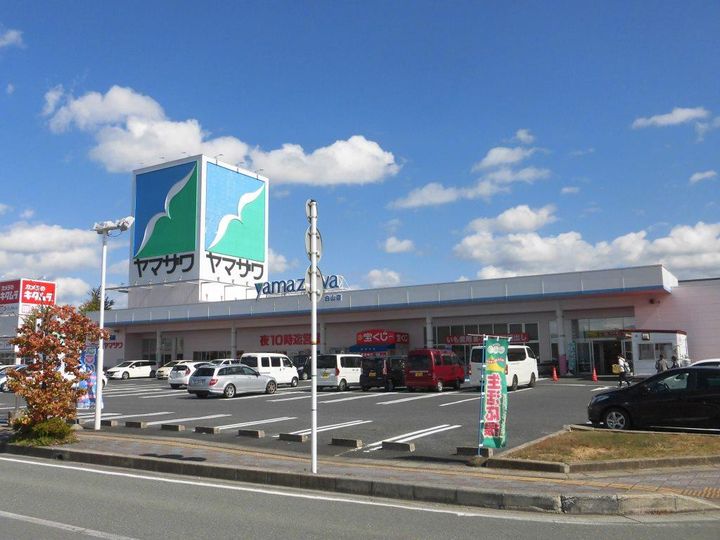 山形県山形市桜田西1(アパート)の賃貸物件の周辺