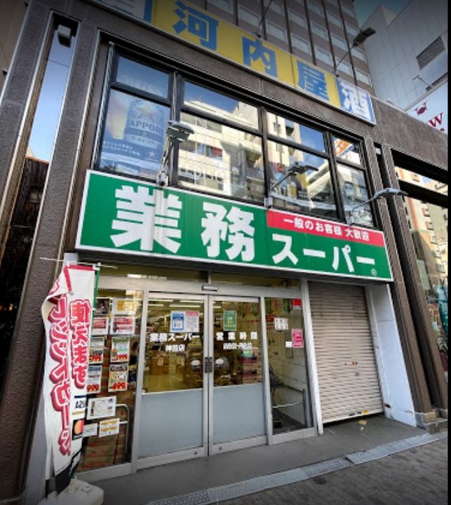 東京都千代田区神田小川町1(マンション)の賃貸物件の周辺