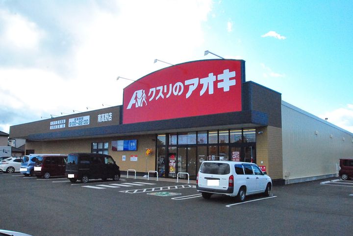 コーポいづみの周辺