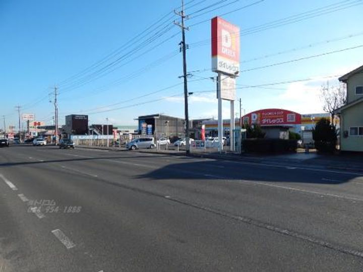 メゾンマキモトの周辺