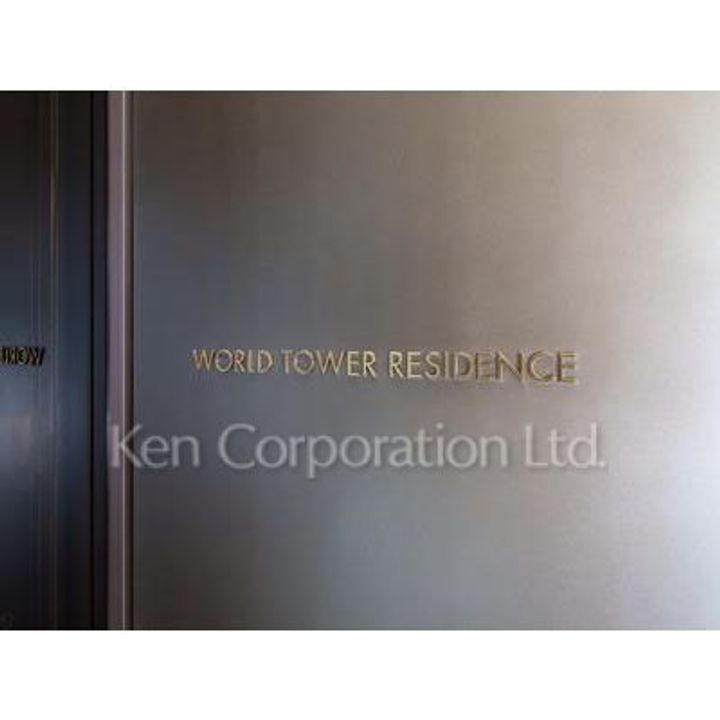 WORLD TOWER RESIDENCEの内装