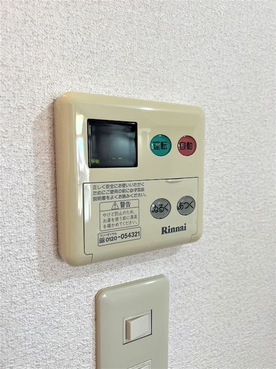 茨城県かすみがうら市下稲吉(アパート)の賃貸物件の内装