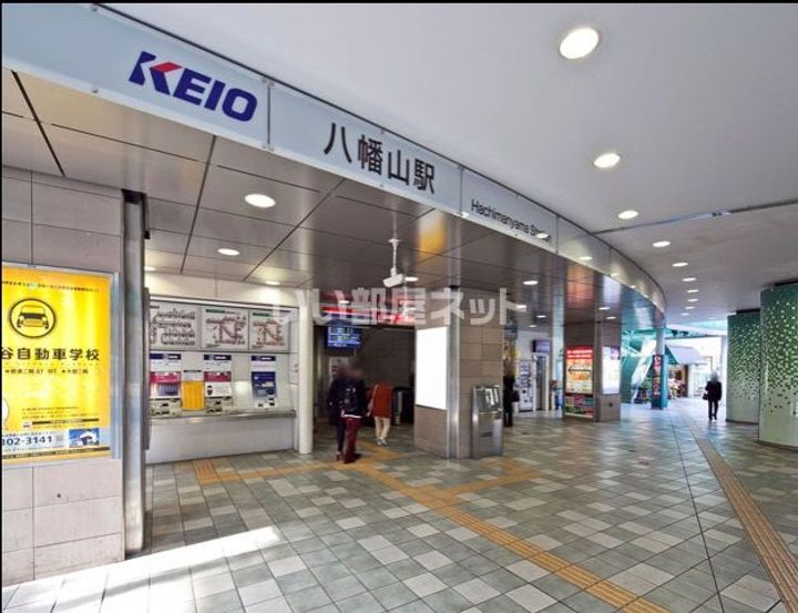 東京都杉並区上高井戸2(マンション)の賃貸物件の周辺