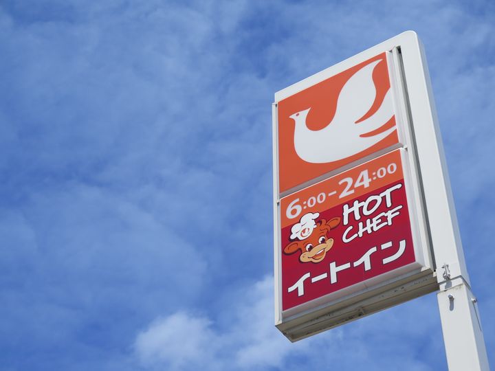 関崎マンションの周辺