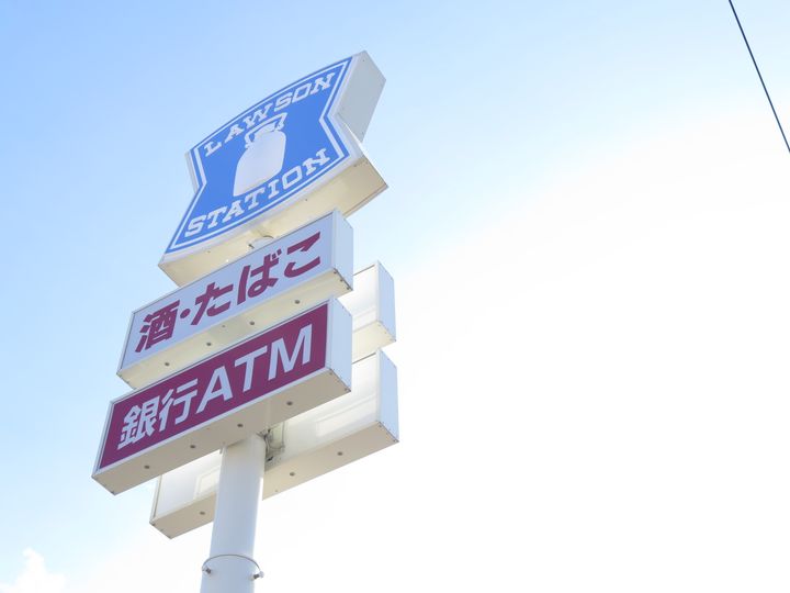 関崎マンションの周辺