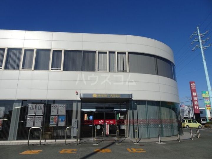 静岡県浜松市中央区向宿3(一戸建)の賃貸物件の周辺