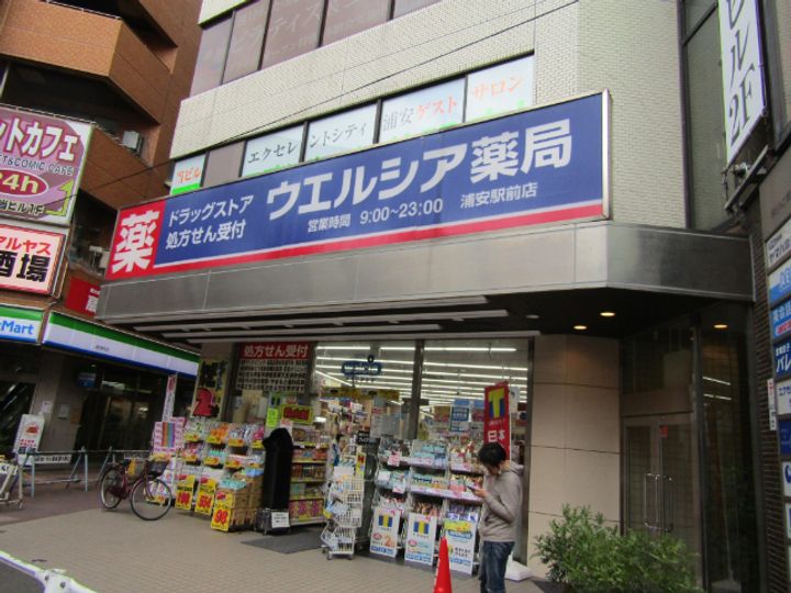 GRAND GARDENの周辺