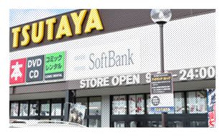 アンダンテ妹尾A棟の周辺