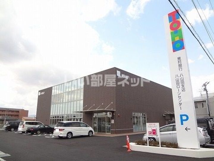 ビューパレスIICの周辺