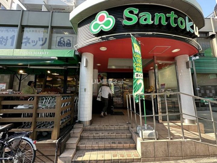 Bark Lane 早稲田の周辺