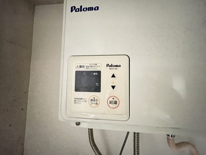 バザレビルのその他画像