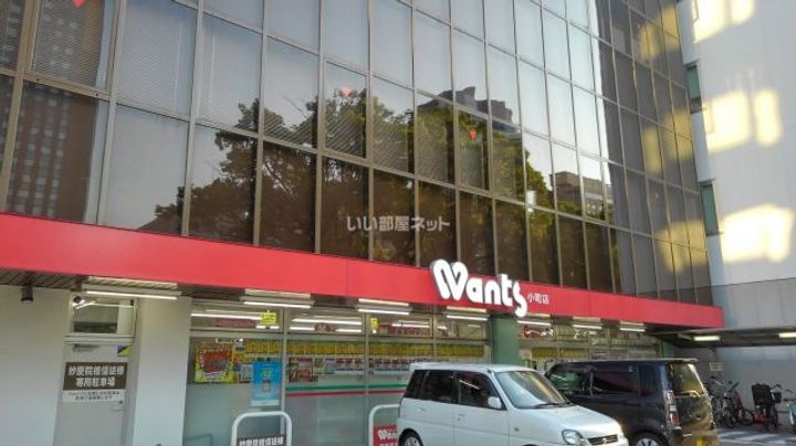広島県広島市中区三川町(マンション)の賃貸物件の周辺
