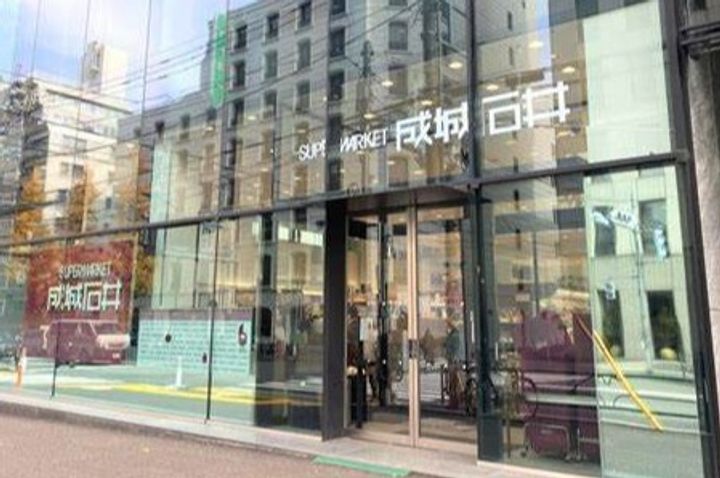 スカイコート渋谷北参道の周辺