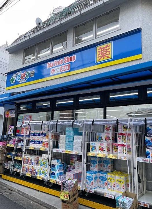 スカイコート渋谷北参道の周辺