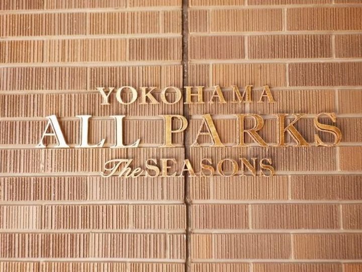 神奈川県横浜市鶴見区尻手1(マンション)の賃貸物件の内装