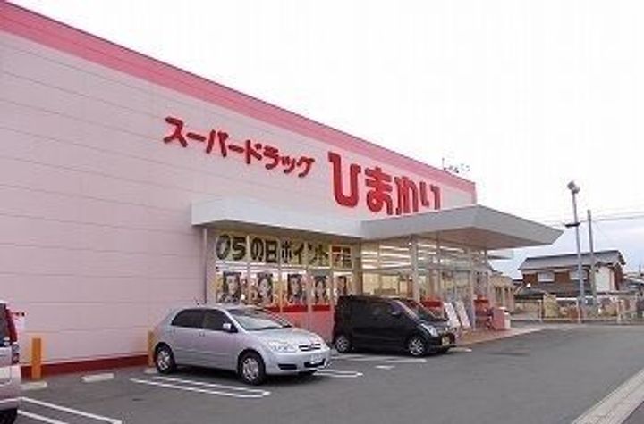 香寺町中仁野アパート(027786401)の周辺