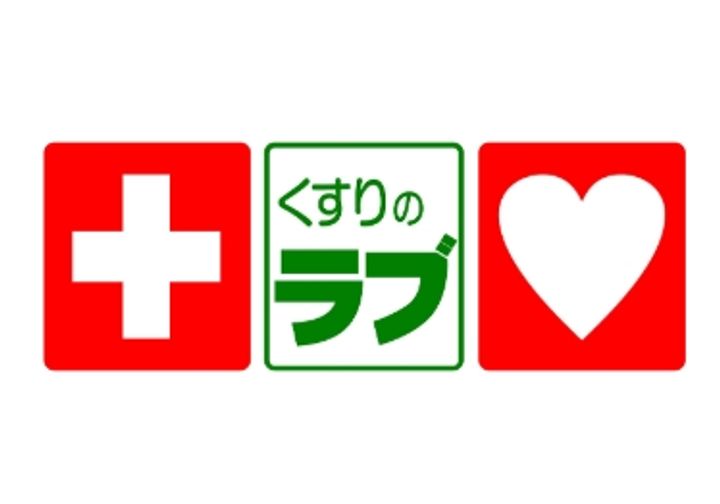 岡山県岡山市北区伊島町3(マンション)の賃貸物件の周辺