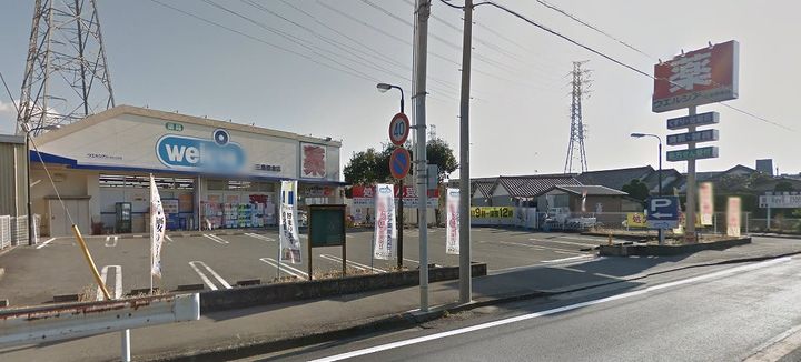 ハイツみよしの周辺