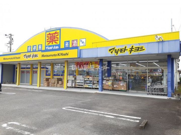 パルモ A棟の周辺