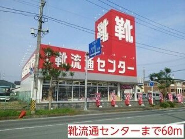 福島県いわき市植田町本町3(アパート)の賃貸物件の周辺
