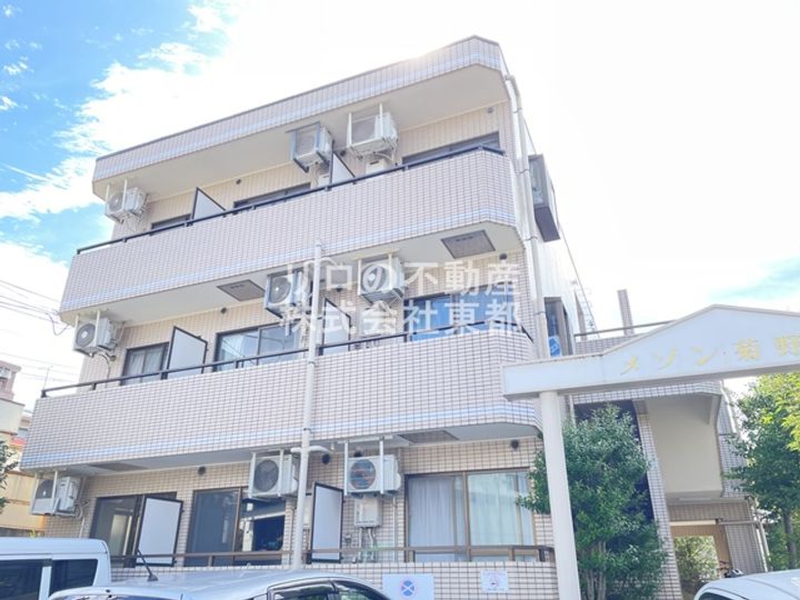 メゾン菊野台の外観