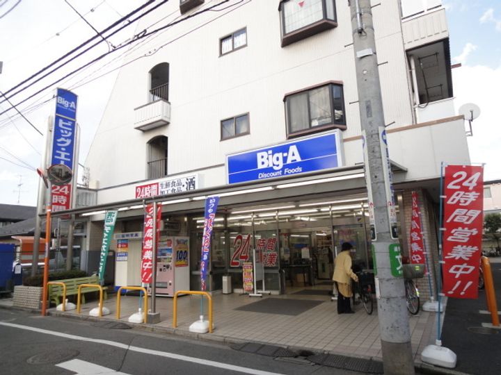 メゾン菊野台の周辺