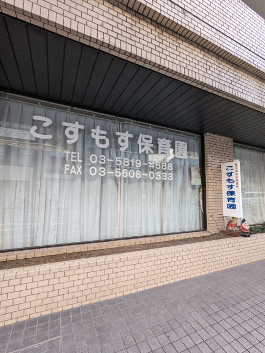 篠ガーデンレジデンスの周辺