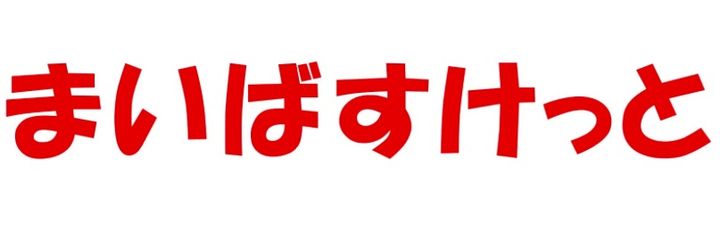 コンフォリア錦糸町の周辺
