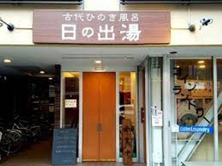 東京都台東区三ノ輪1(マンション)の賃貸物件の周辺