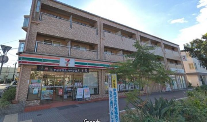 大山マンションの周辺