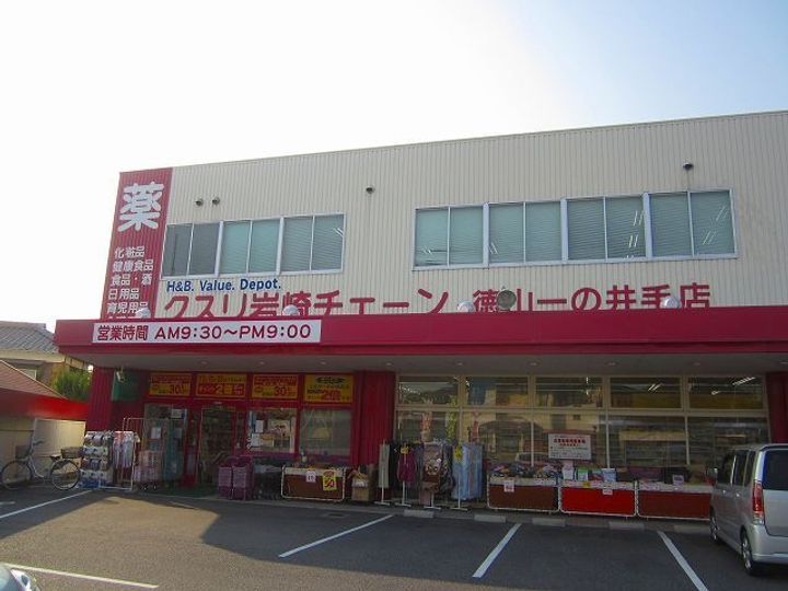 ウィンドワードの周辺
