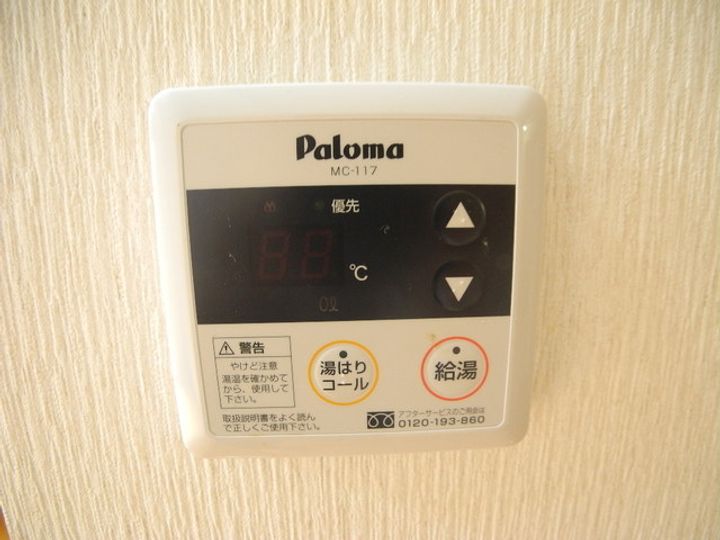 シャル夢本尾IIの内装