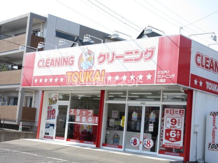 コーポむらた A棟の周辺