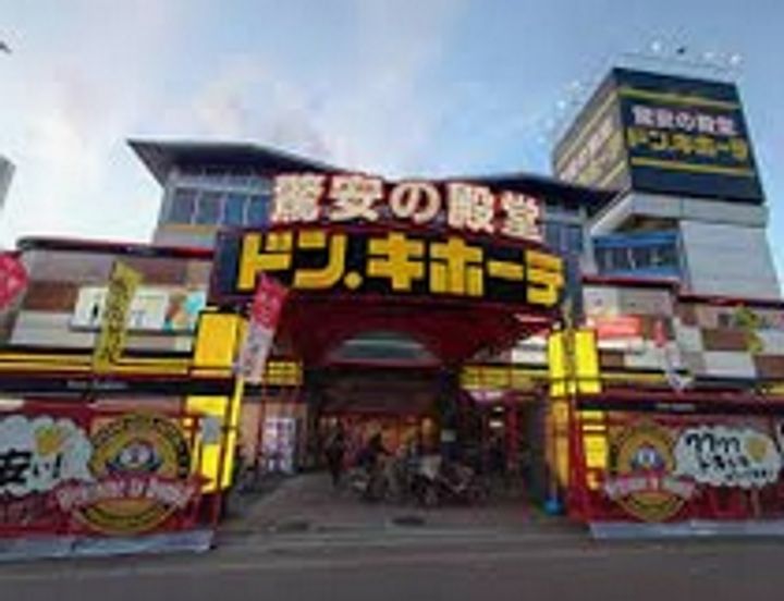 愛知県名古屋市中区正木2(マンション)の賃貸物件の周辺