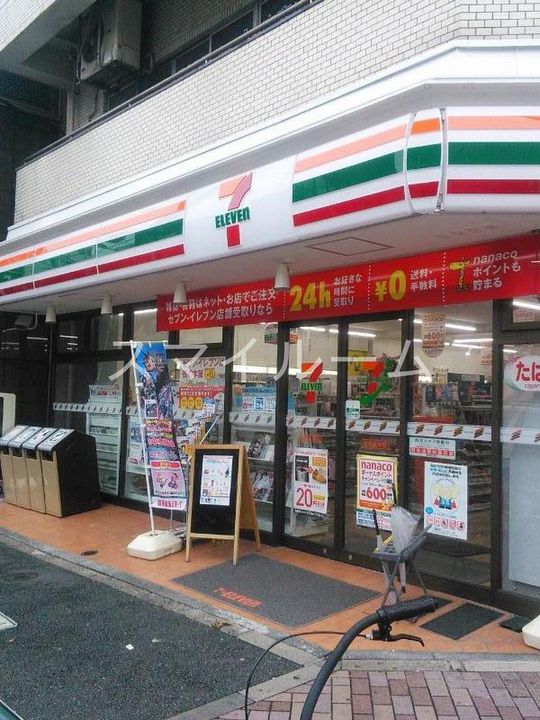 東京都台東区浅草4(マンション)の賃貸物件の周辺