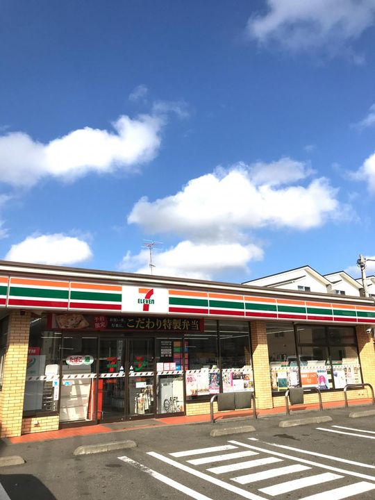 グリーンコモドの周辺