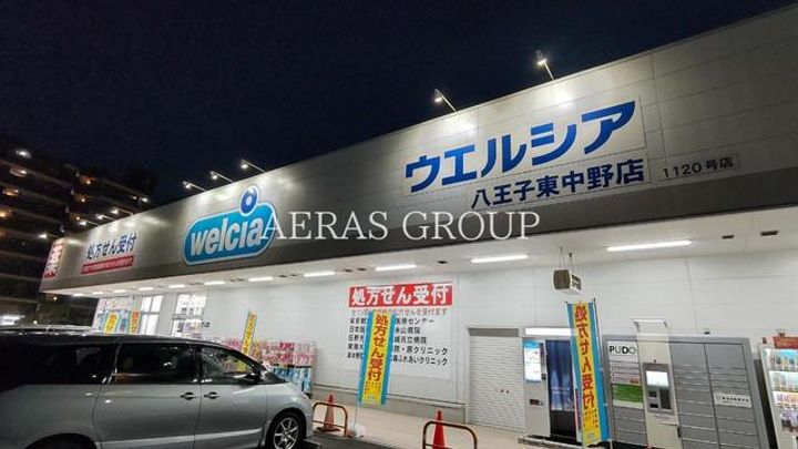 レジデンス大塚の周辺
