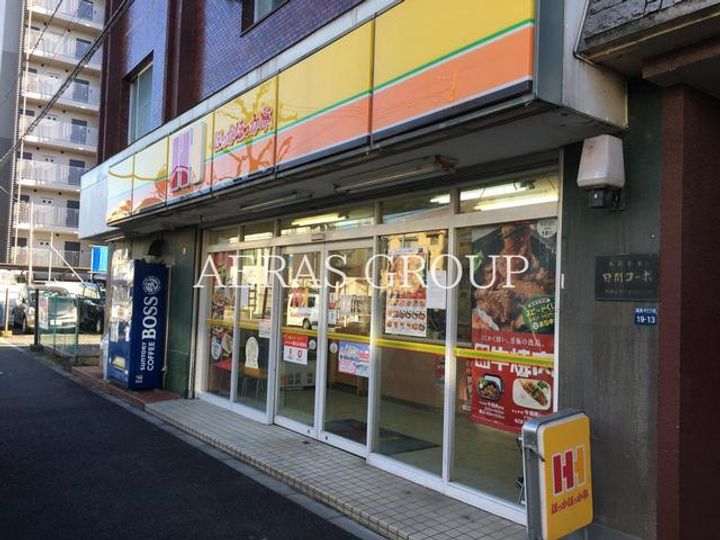 サンハイムの周辺