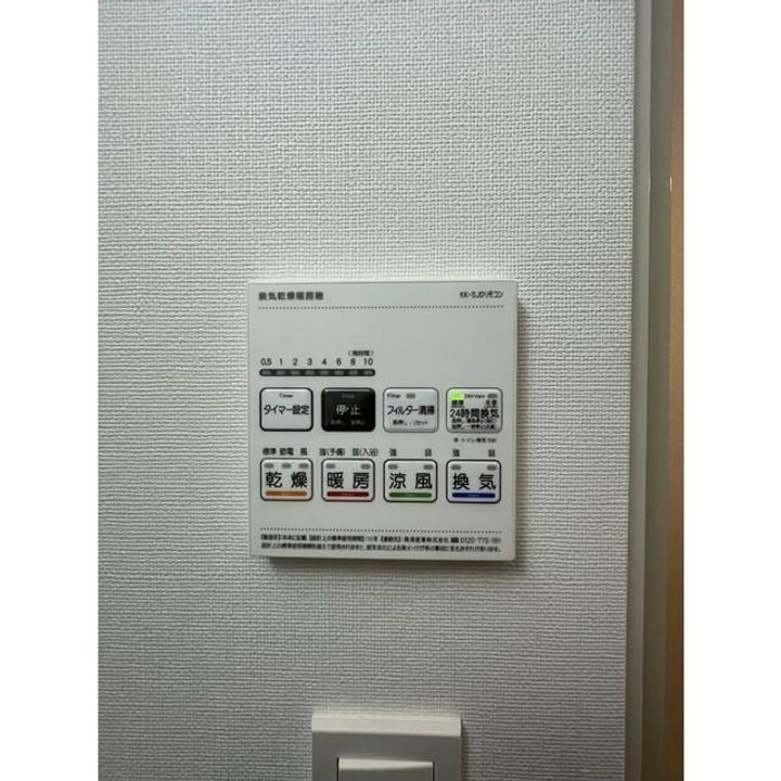 東京都品川区南大井3(マンション)の賃貸物件の内装