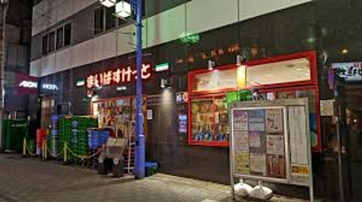 東京都千代田区神田錦町2(マンション)の賃貸物件の周辺