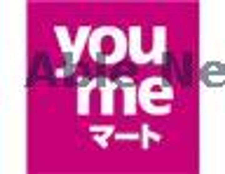 GRANDTIC 輝の周辺