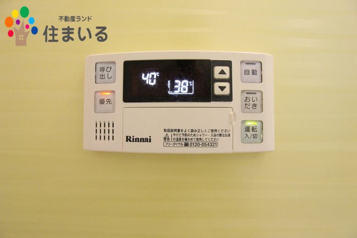 愛知県名古屋市緑区四本木(アパート)の賃貸物件の周辺