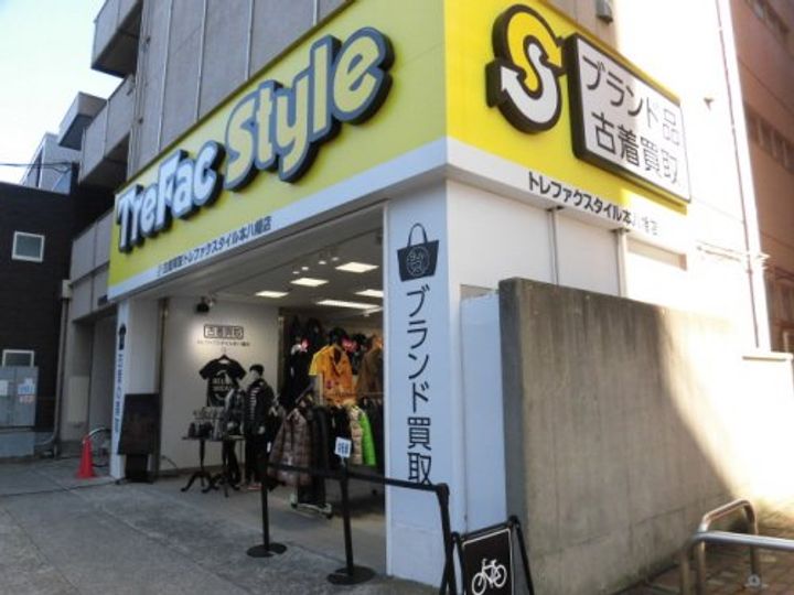 ガーデンハイツの周辺