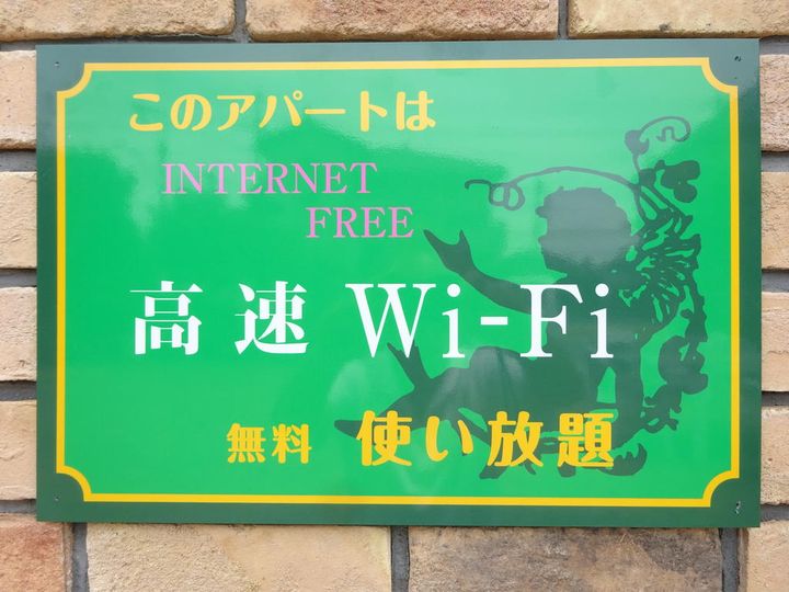 プリンスハイツの内装