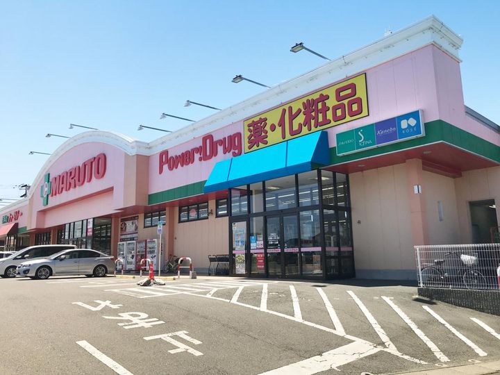 フォレストパーク道珍Iの周辺