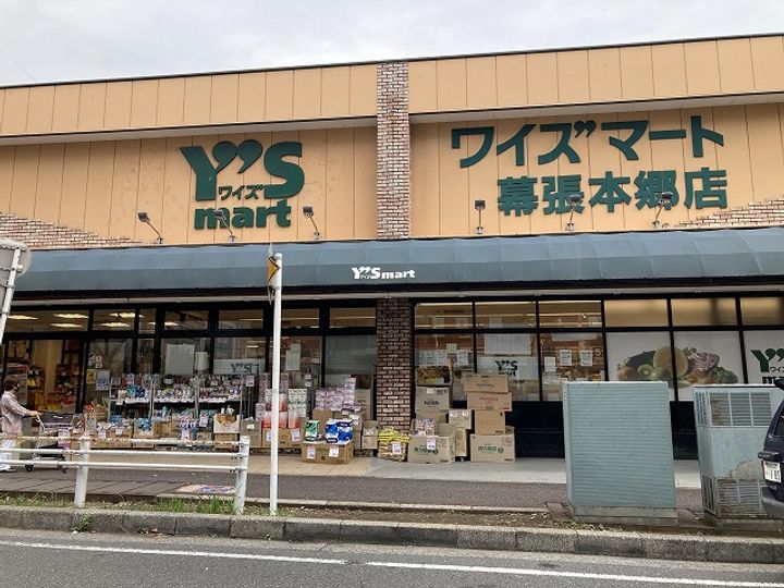 千葉県千葉市花見川区幕張本郷2(マンション)の賃貸物件の周辺