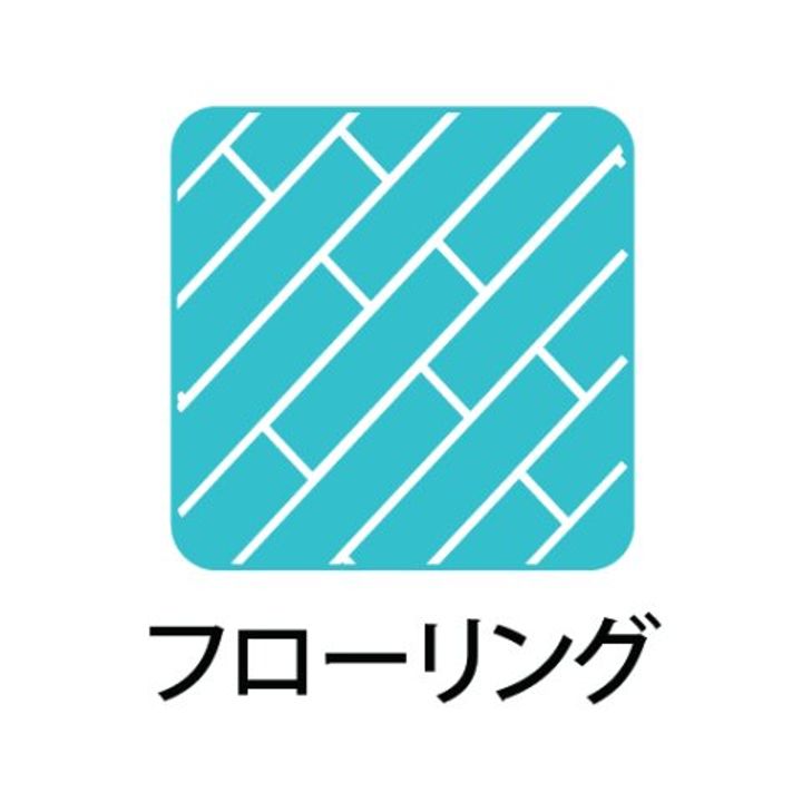 CHAINON春日EASTの居間