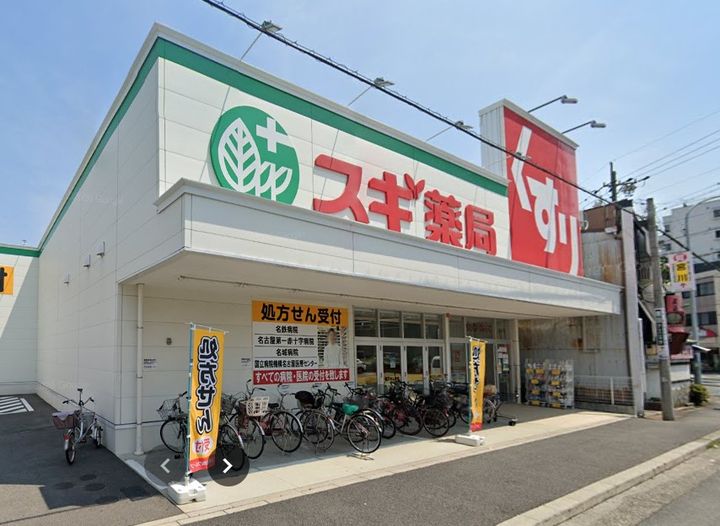 愛知県名古屋市東区砂田橋5(マンション)の賃貸物件の周辺
